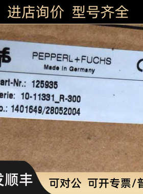 议价PEPPERL+FUCHS编码器10-11331_R-300 125935