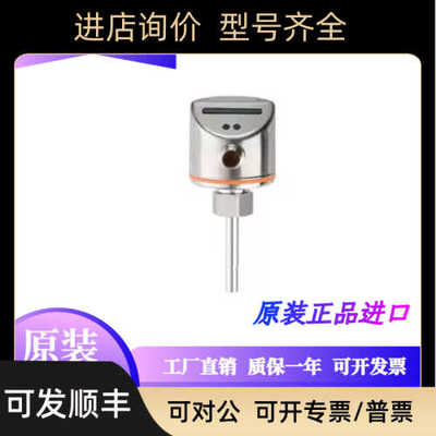 IFM易福门SI5010 SI5006 SI5007 SI5000 SI5002 SI5004传器