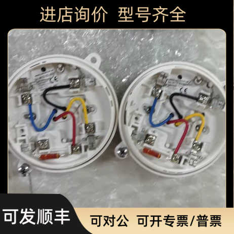 Salwlco EC-ADAPT 5200178-00A 康士廉警底座