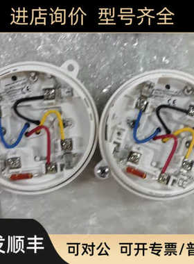 Salwlco EC-ADAPT 5200178-00A 康士廉警底座