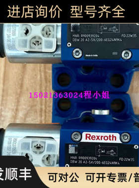 议价R900939204 DBW20A2-5X/200-6EG24N9K4力士乐溢流阀