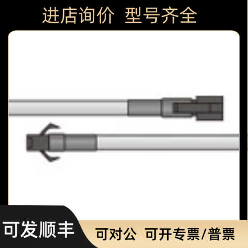 CCS西西爱视光源FCB-5直连电缆