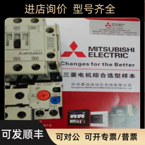 议价接触器  开闭器   MSO-T10 MSO-T10KP AC100V AC200V AC400V