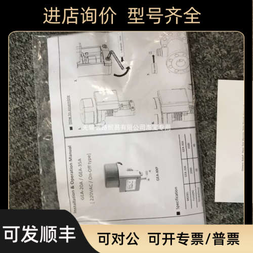 议价法国LOREME变送器IPL244 、IPL144L