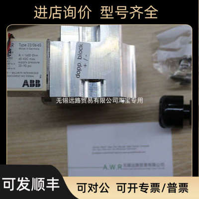 议价英国 CHORDN乔顿固态继电器CR1T4475DZ