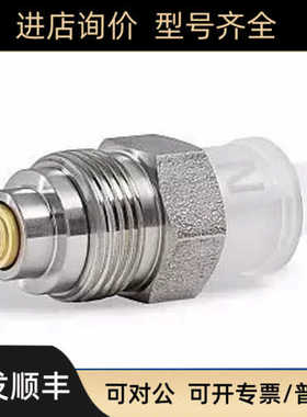 安捷伦口单向阀正相应用1100/1200/1260口单向阀 G1312-60167