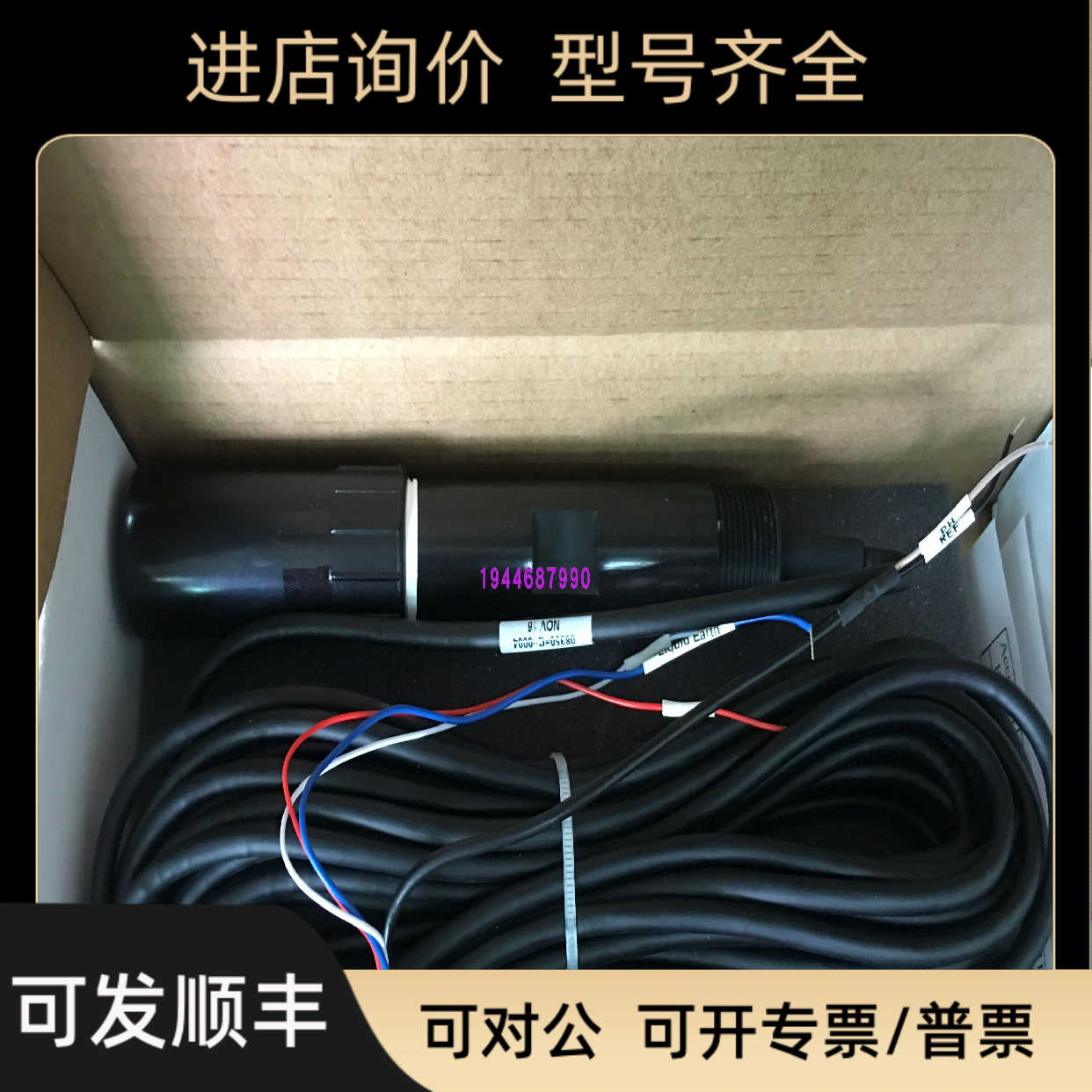 HACH哈希（polymetron 波利梅特龙08351=C=0000 PH电极