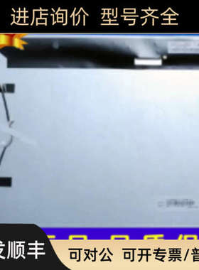 议价群创 19寸 4：3液晶屏 MT190EN02VY MT190AW01 02