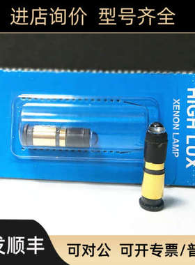 议价HEINE海尼2.5V氙卤灯泡 #110/#105检电耳镜 mini3000/mini300