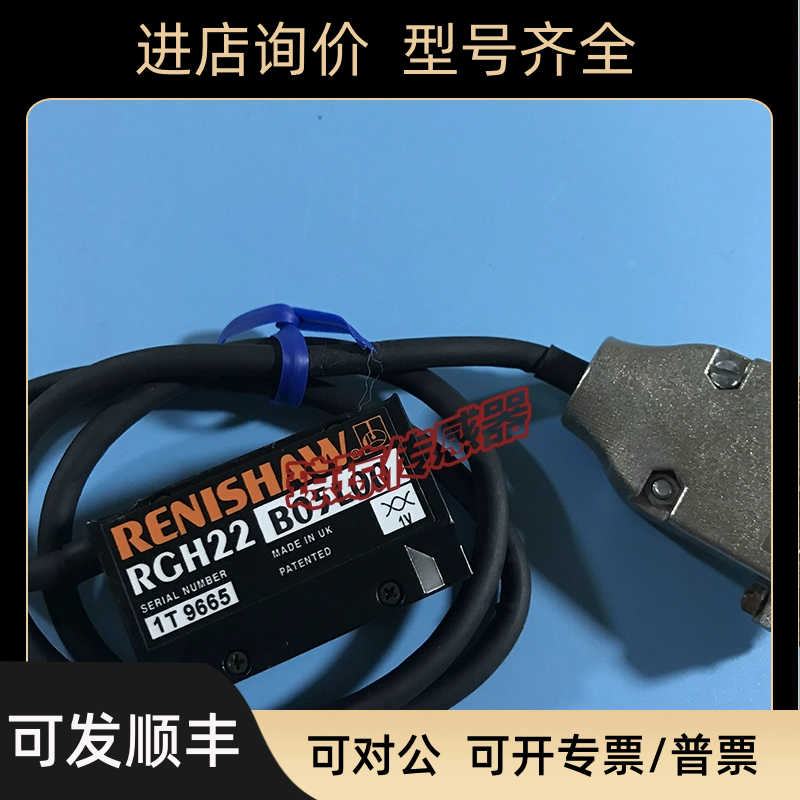 RGH22B 05L00/05L00A/15L00A/15F00雷尼绍RENISHAW光栅尺读数头