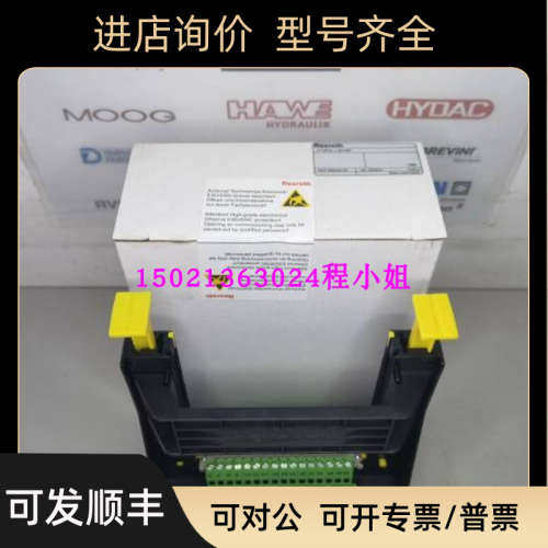 R900020154 VT3002-1-2X/48F力士乐支架 安装底座