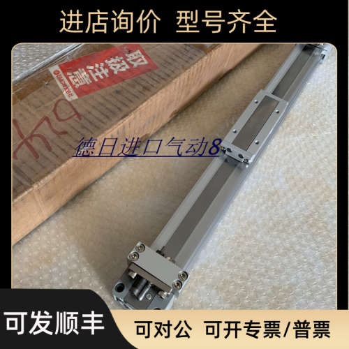 议价SMC杆气缸MY1B20G-280 MY1B20G-300SL MY1B20G-310AH