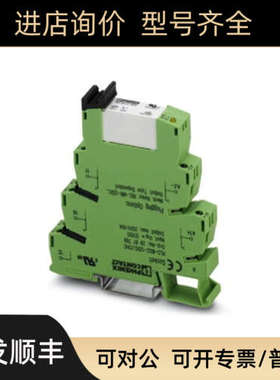 议价 菲尼克斯继电器模块 - PLC-RSC-230UC/21HC - 2967675