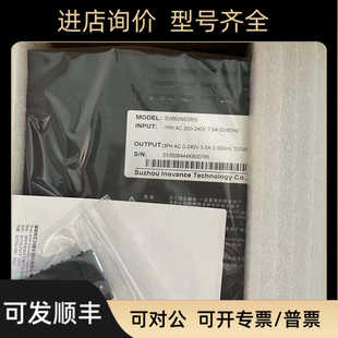 汇川驱动器SV660NS5R5I SV660NS5R51