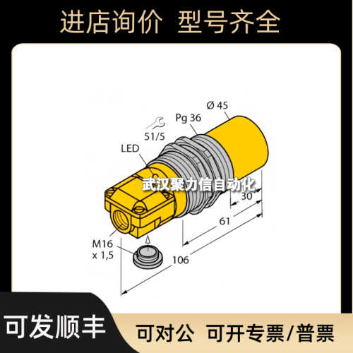 图尔克 电式传器 NI40-G47SR-FZ3X2 BI15U-MT30-AP6X-H1141