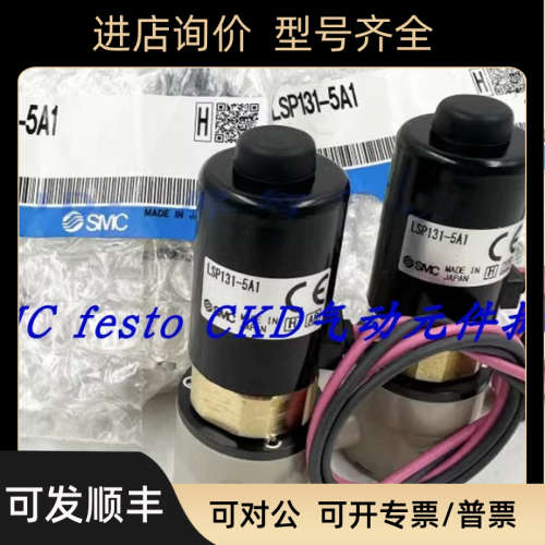 议价SMC电磁阀VCW31-2D-5-03-X95B VCW21-5DL-3-01-A-X91