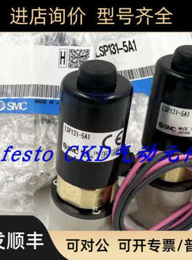 议价SMC电磁阀VCW31-2D-5-03-X95B VCW21-5DL-3-01-A-X91
