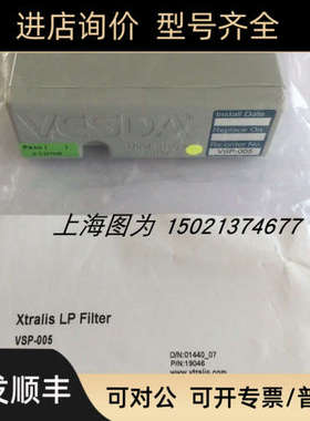 议价VESDA过滤器过滤网VSP-005