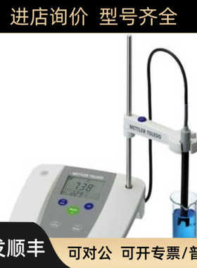 梅特勒FE20/FE20K FiveEasy Plus? pH计/酸度计停产升级款FE28