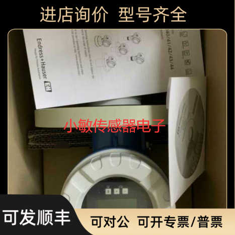 E+H液位计FMU42-APB2A22A