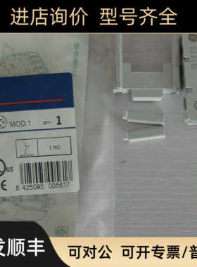 GE通用电气MACL101AT接触器式继电器29376861