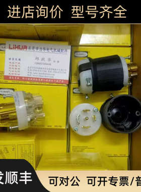 议价HUBBELL插头HBL2811 HBL2621 HBL2825 HBL8452C