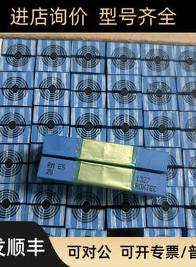 议价ROXTEC 洛克赛克 RM20ES