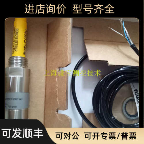 维萨拉VAISALA压缩空气露点仪传器DMT143 G1G1A1A3A0ASX