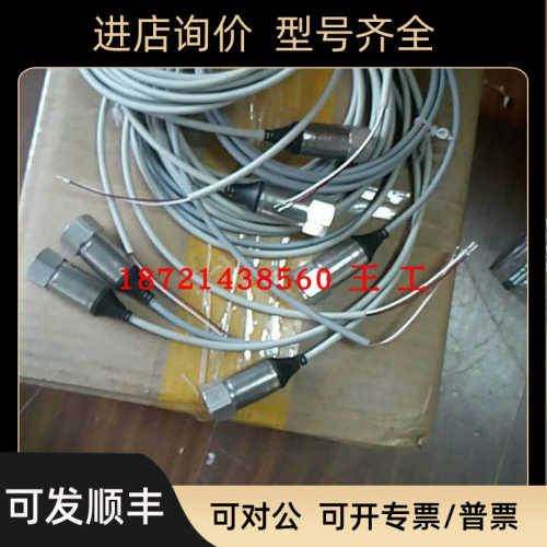 DIXELL小精灵压力传器PAA-21Y/22-2155-163/PP11 PP30