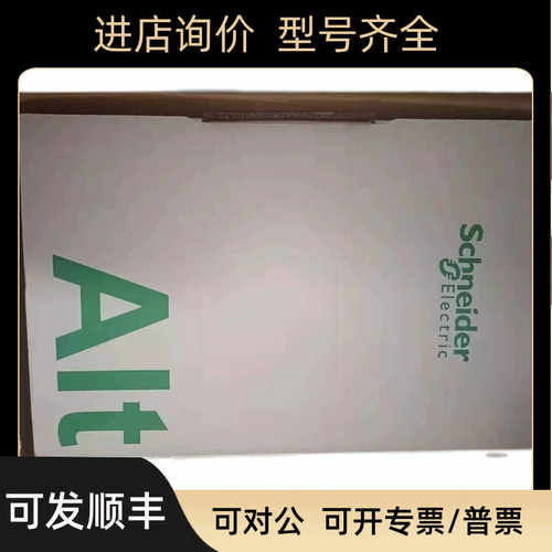 变频器ATV930U15N4/U22/U30/U40/U55/U75/D11/D15/D18N4