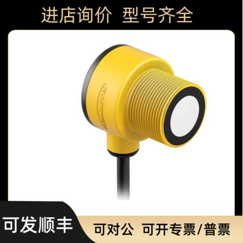 BANNER邦纳 温度补偿声波传器 T30UXIC T30UXUA T30UXDB