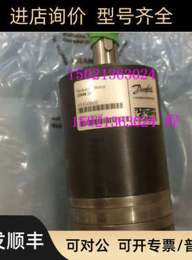 OMM20 151G0002丹佛斯Danfoss摆线马达