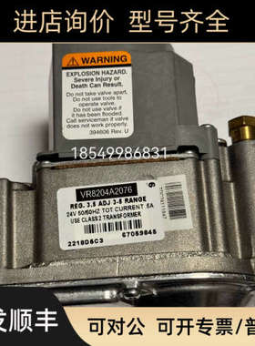 议价燃气电磁阀VR4601C1077B  VR4601A1038U  VR4601AB1034B VR46