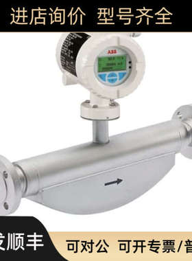 ABB科氏力FCB300FCB330流量计FCB430