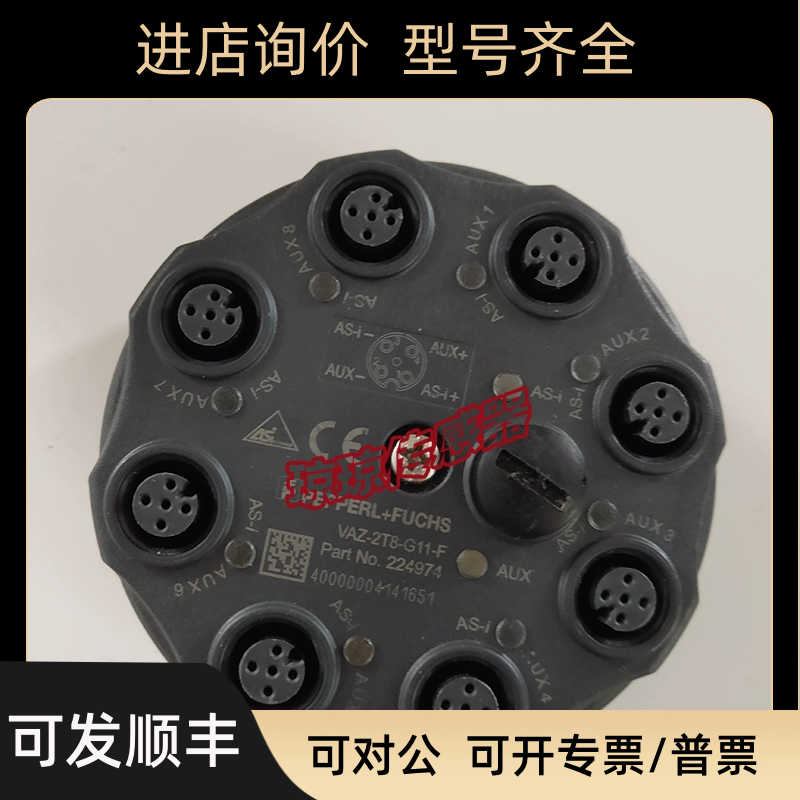 VAZ-2T8-G11-FPEPPERL+FUCHS分线盒M12连接器