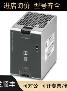 议价PS-EE-2G/1AC/24DC/480W/SC - 电源 1234308 品