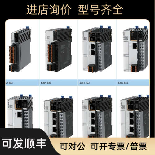 议价汇川EASY301-0808TN/EASY521-0808TN/GL20-1600END/GL20-4AD