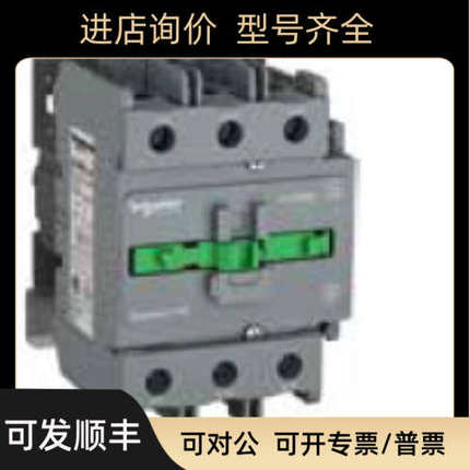 议价 LC1R0901/1201/50/1801/80/2501/0610M5N