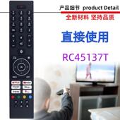 RC45315TR 适用于日立松下BUSH电视机遥控器 RC45137T RC43137