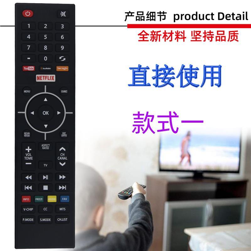 适用于WestingHouse 西屋电视机播放器遥控器 图片一样才可以用