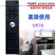 VBR110 适用于VIZIO蓝光遥控器VR7A VBR120 334 100 VR7 VBR333