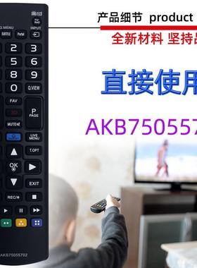 适用于LG电视机遥控器 AKB75055702 55UH655UH6550V 40V 40u6550V