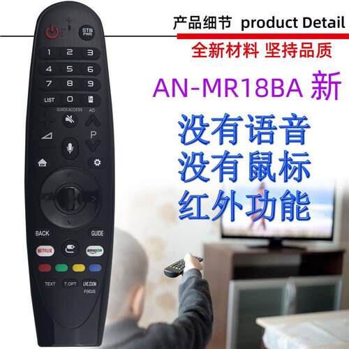 适用于 LG电视机遥控器AN-MR650A 650 MR600 G MR18BA MR19BA