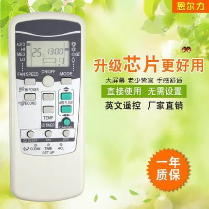 厂家适用三菱英文空调遥控器RKW502A200A外贸款新款热卖 现货