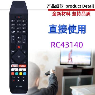 适用于JVC vesstel 日立电视机遥控器RC43140 RC43141 RC43141P