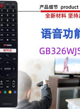 适用于夏普电视机语音遥控器GB345WJSA GB346WJSA GB326WJSA WJNA
