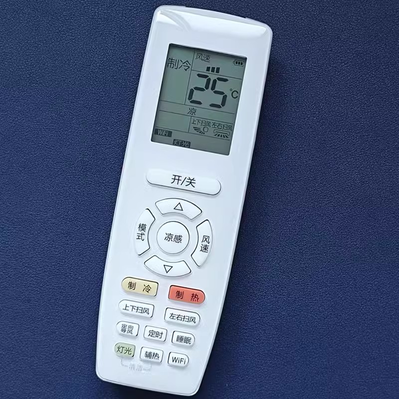 适用于格力凉感变频空调遥控器YAP0F20 YAPOF20凉之逸 云佳系列