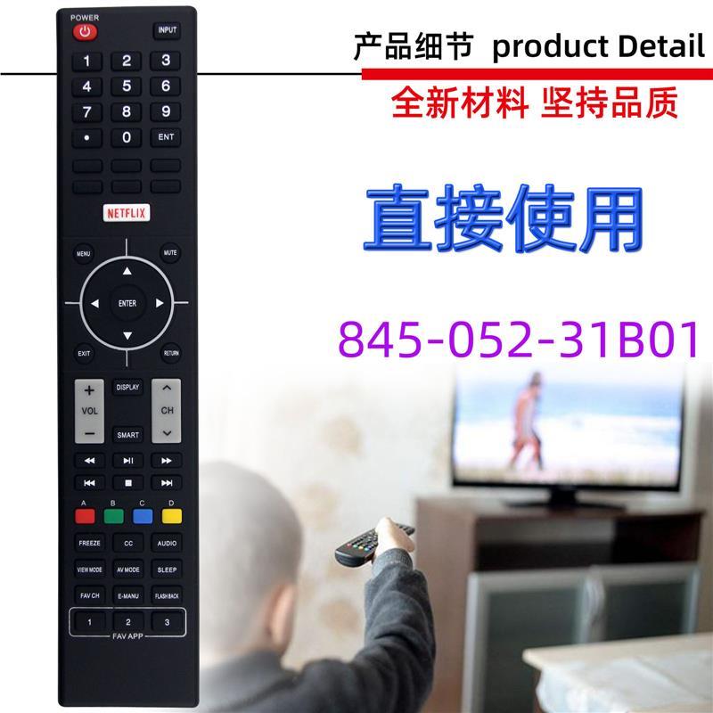 适用于夏普电视机遥控器 XHY-355-02 845-052-31B01 LC-60LE644U
