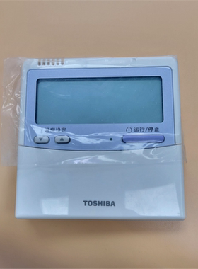 中央空调线控器RBC-AMT32E-C控制面板2芯手操器开关