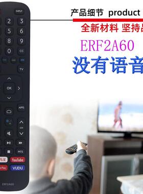 适用于VU 海信电视机遥控器 ERF2H60V ERF2A60 ERF2F60G ERF2B60H